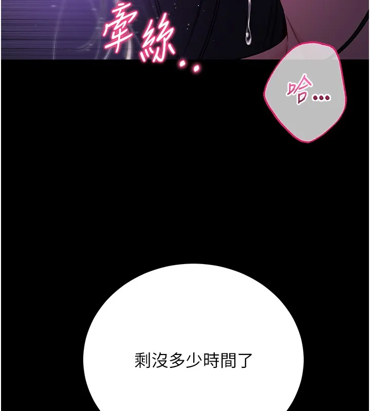 第3话-妳是不是又想要啦? 52