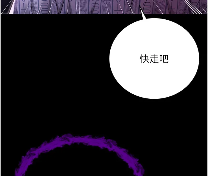 第3话-妳是不是又想要啦? 54
