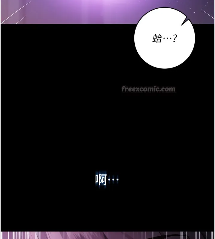 第3话-妳是不是又想要啦? 56