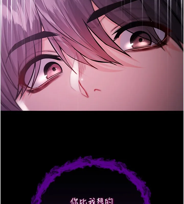 第3话-妳是不是又想要啦? 57