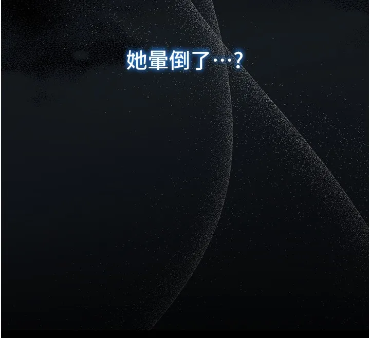 第3话-妳是不是又想要啦? 62