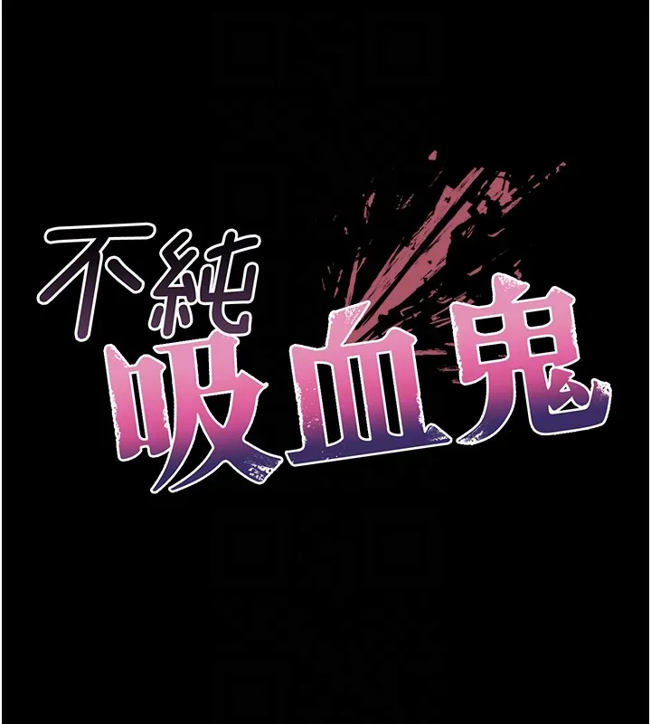 第3话-妳是不是又想要啦? 63