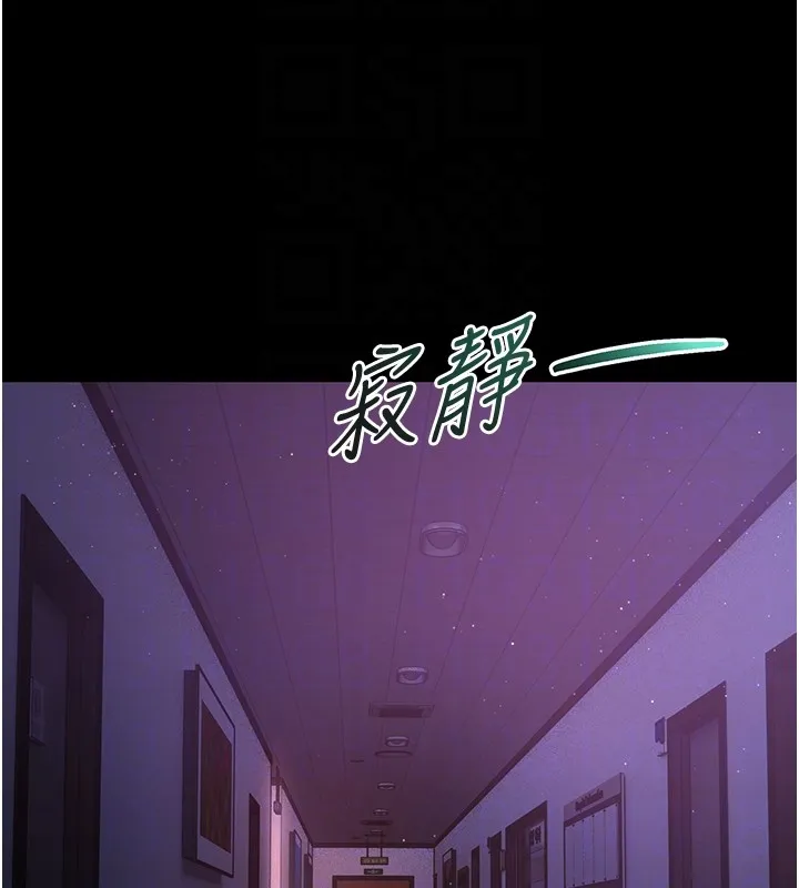 第3话-妳是不是又想要啦? 64
