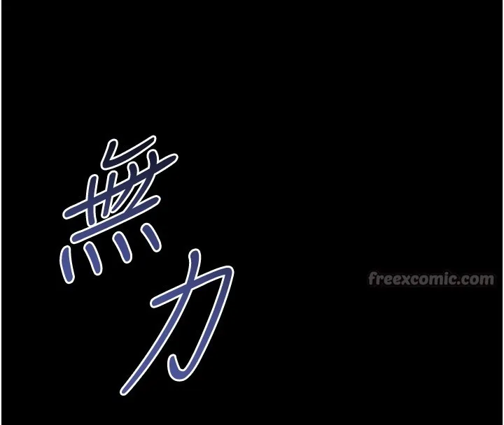 第3话-妳是不是又想要啦? 70
