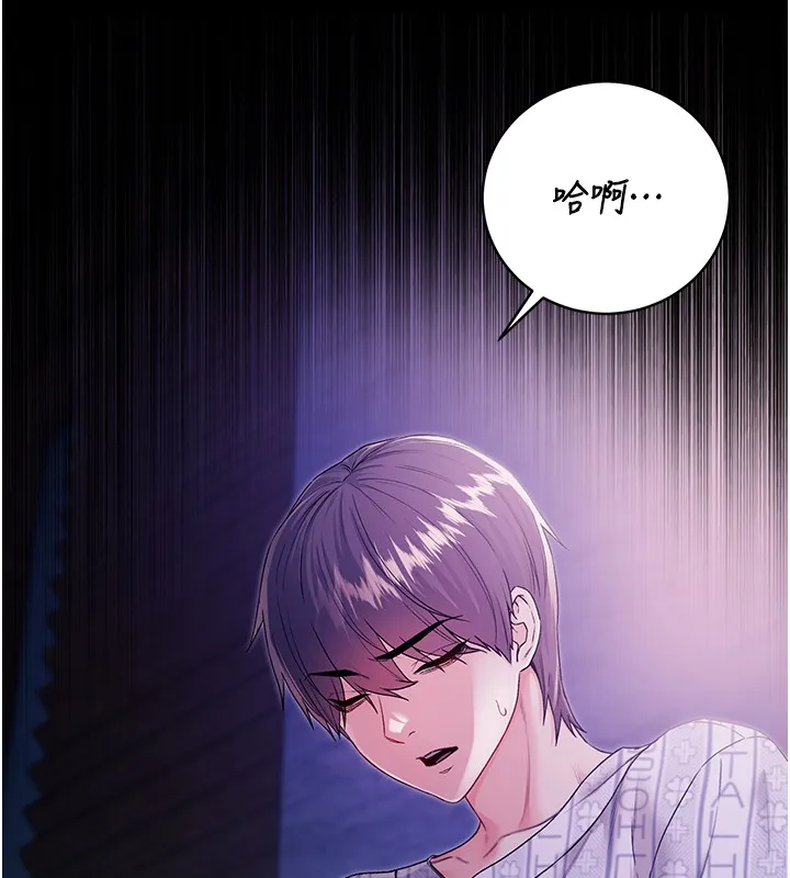 第3话-妳是不是又想要啦? 71