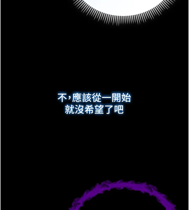 第3话-妳是不是又想要啦? 77