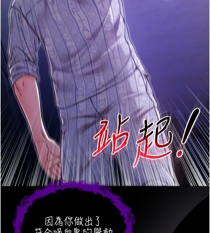第3话-妳是不是又想要啦? 87
