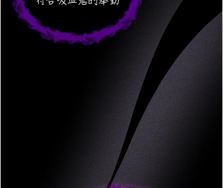 第3话-妳是不是又想要啦? 88