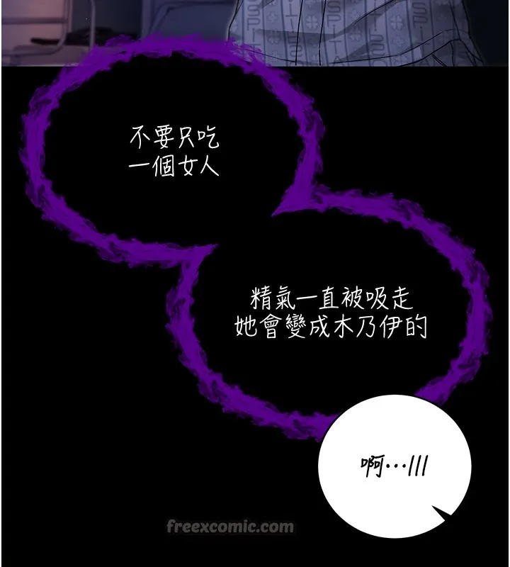 第3话-妳是不是又想要啦? 98