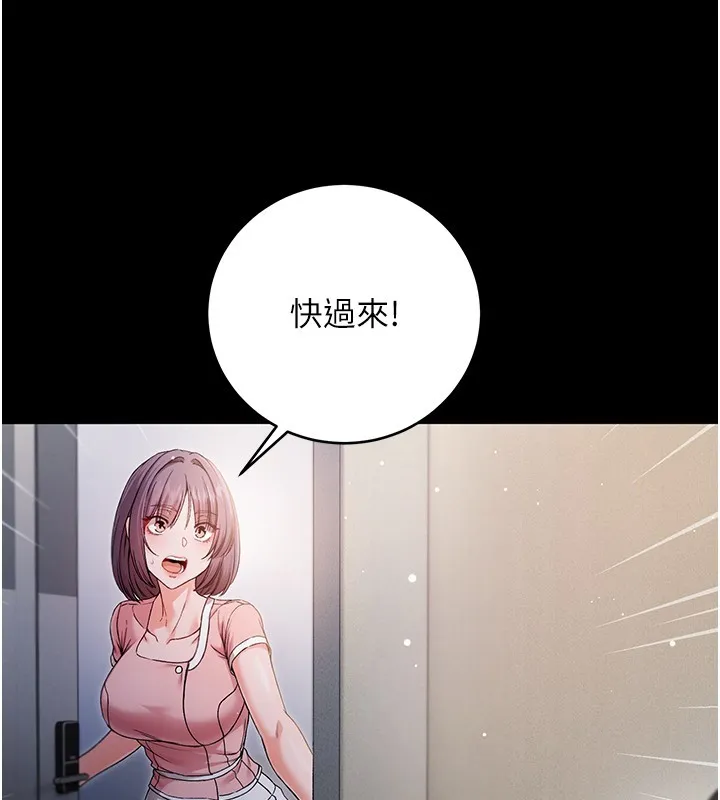 第3话-妳是不是又想要啦? 125