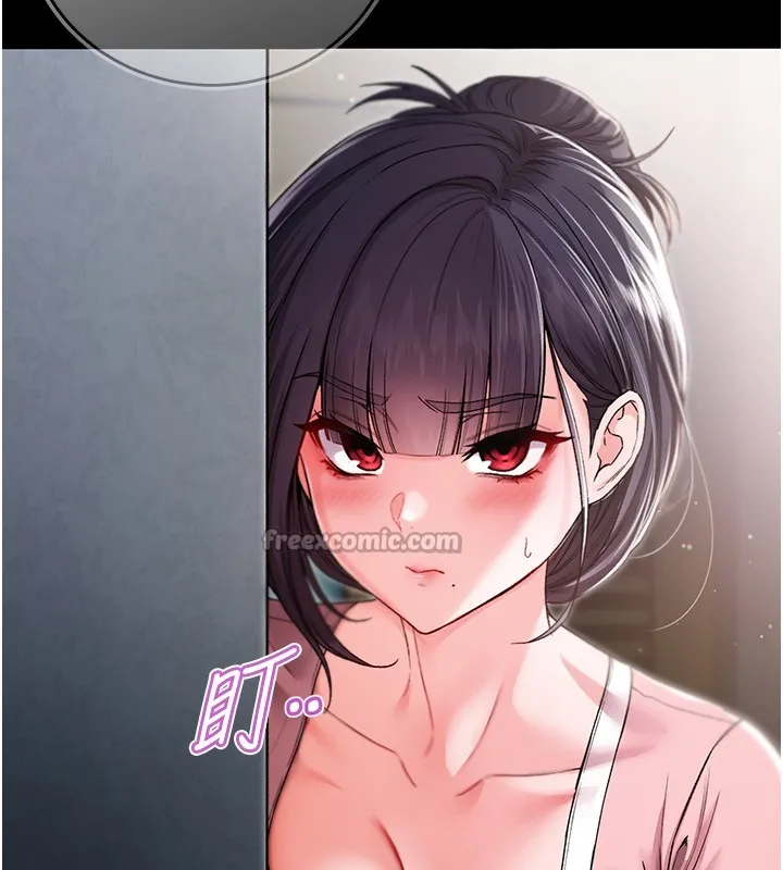 第3话-妳是不是又想要啦? 140