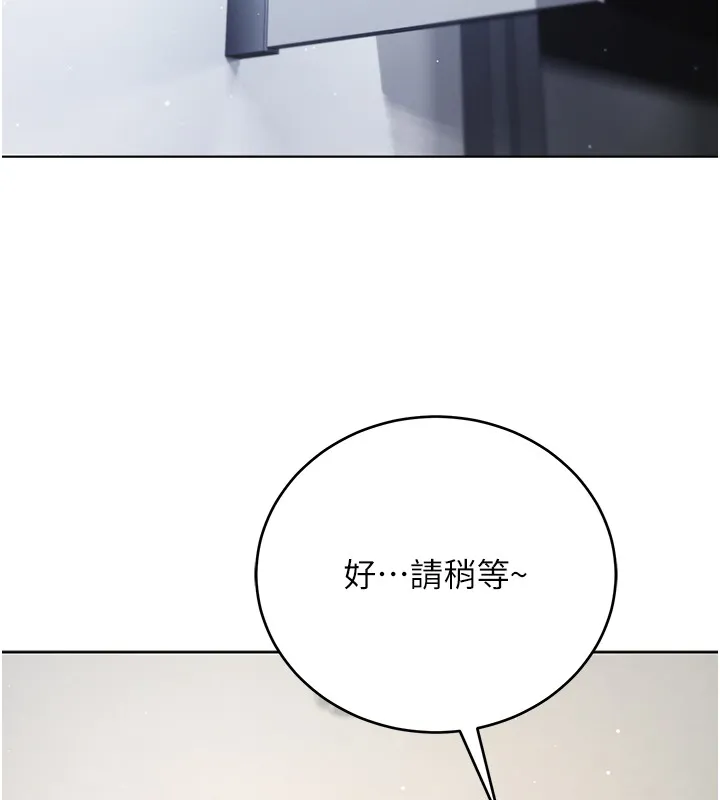 第3话-妳是不是又想要啦? 158
