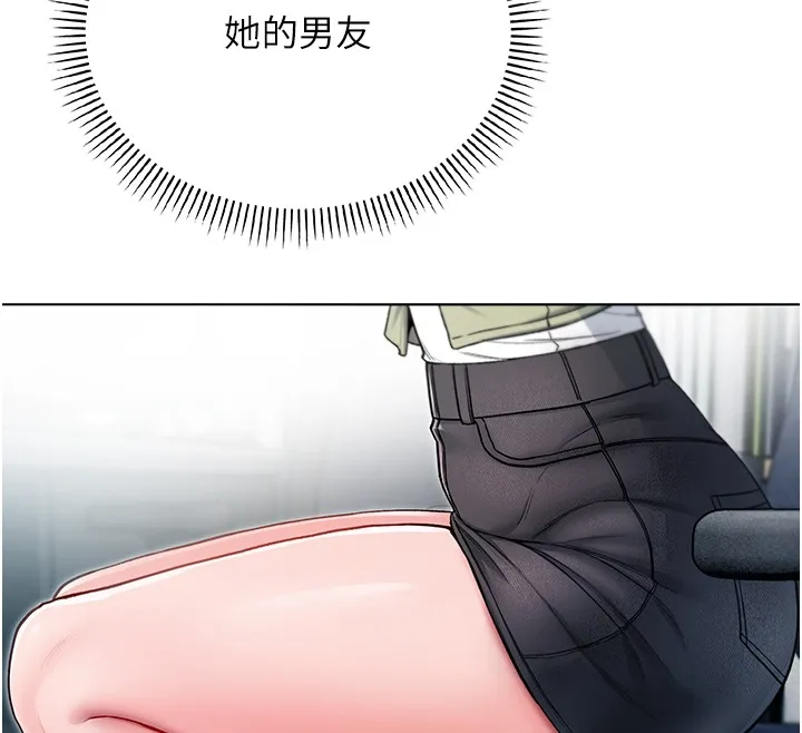 第3话-妳是不是又想要啦? 165