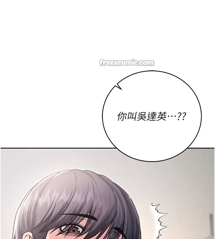 第3话-妳是不是又想要啦? 168