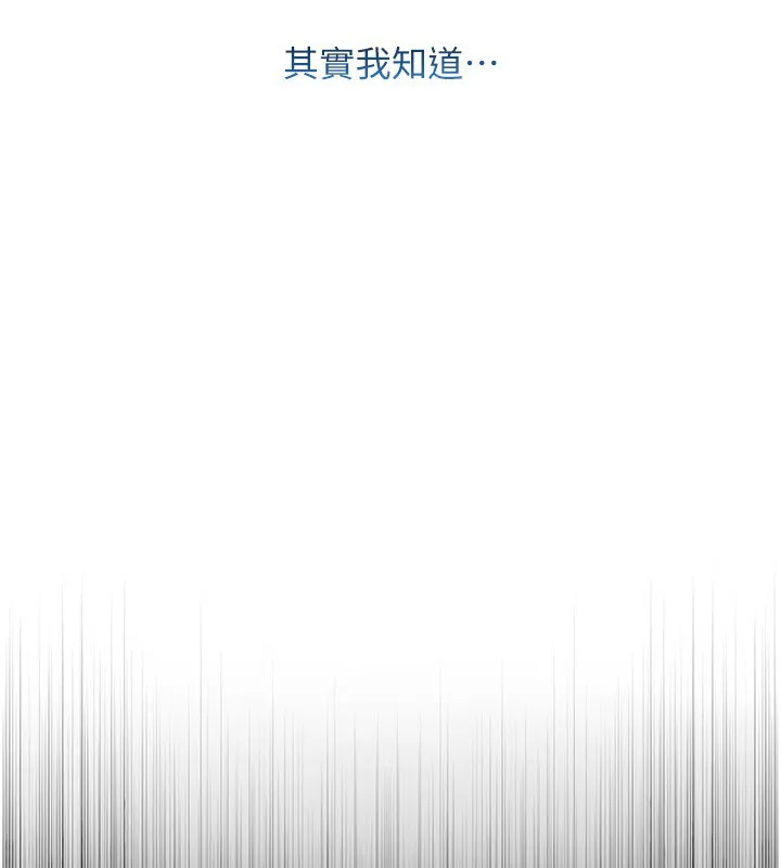 第3话-妳是不是又想要啦? 177