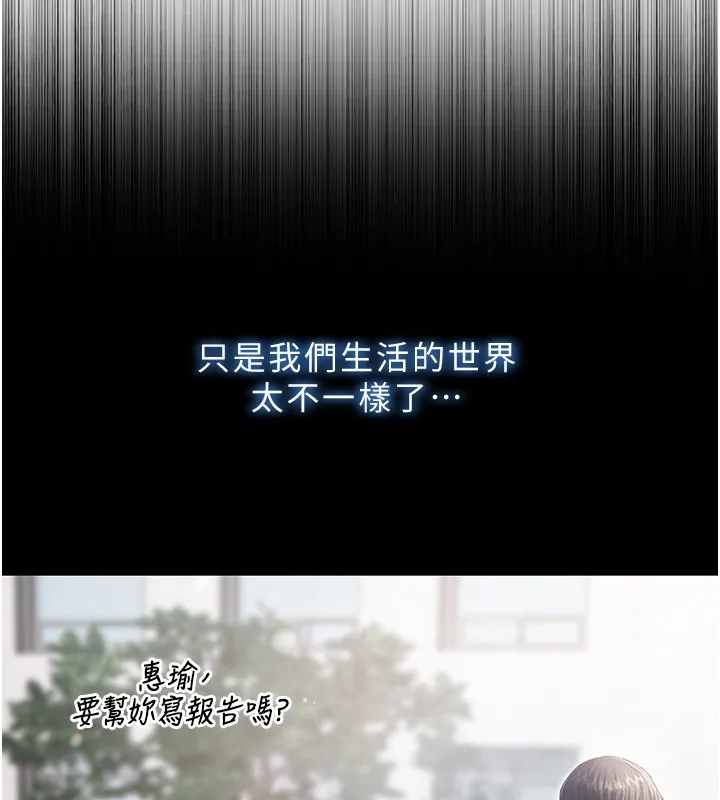 第3话-妳是不是又想要啦? 178