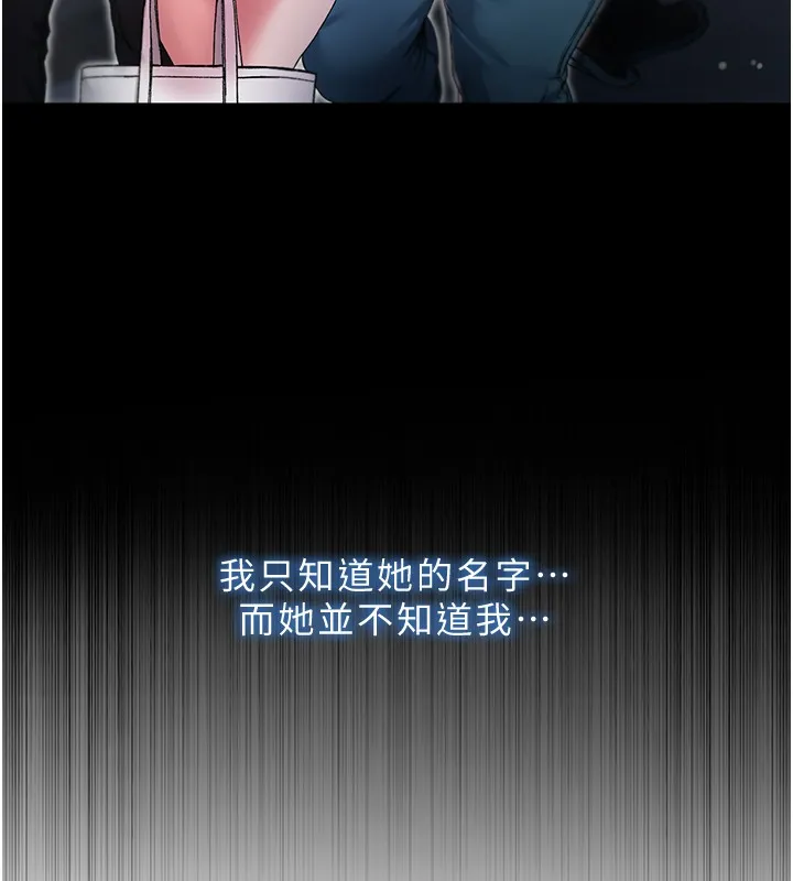 第3话-妳是不是又想要啦? 180