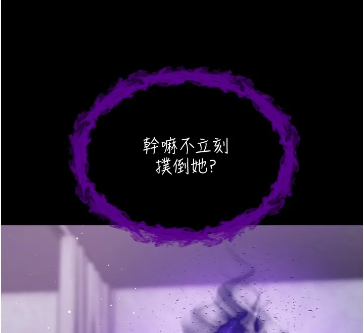 第3话-妳是不是又想要啦? 193