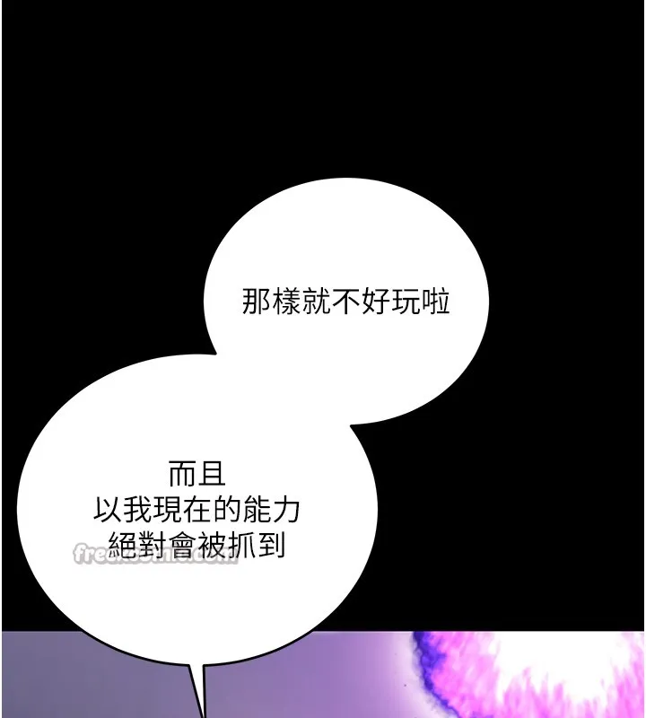 第3话-妳是不是又想要啦? 196