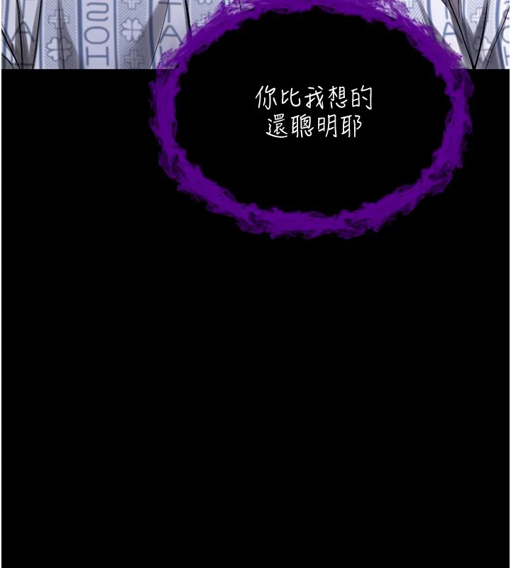 第3话-妳是不是又想要啦? 198