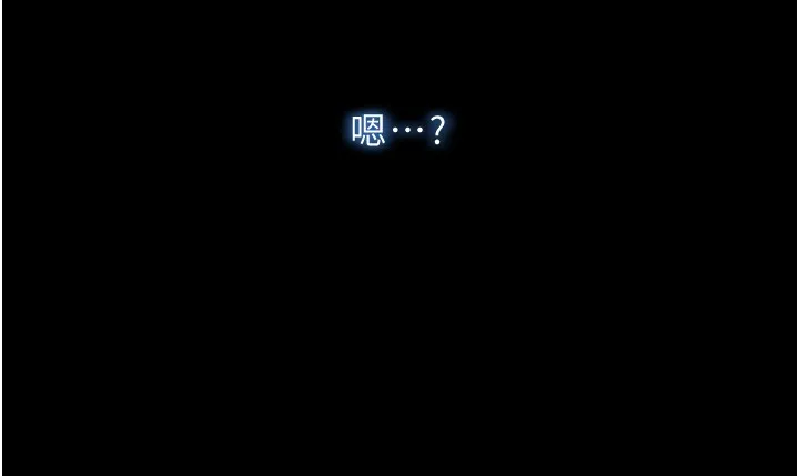第3话-妳是不是又想要啦? 205