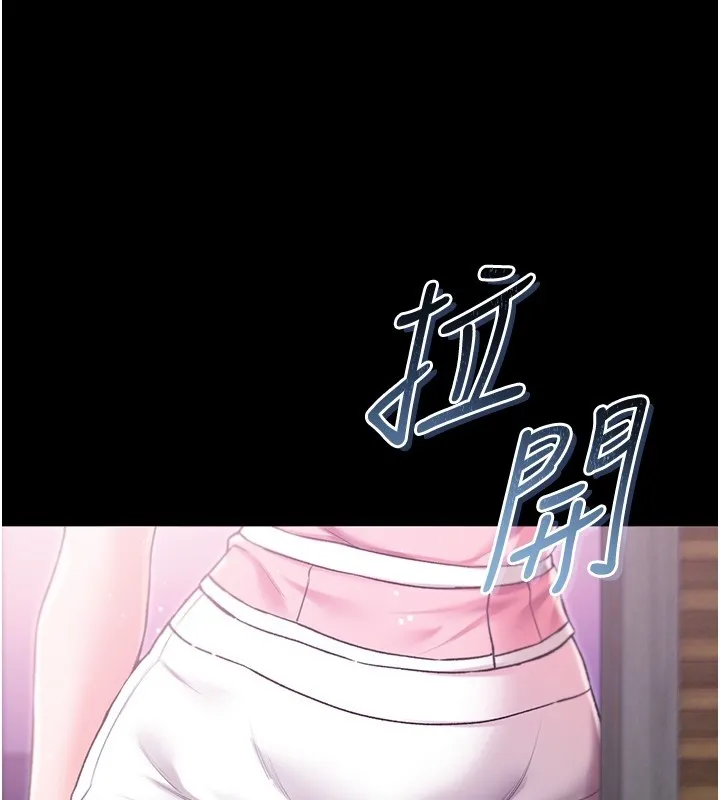 第3话-妳是不是又想要啦? 206