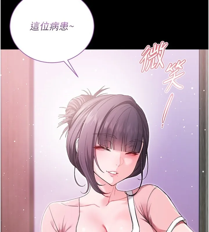 第3话-妳是不是又想要啦? 208