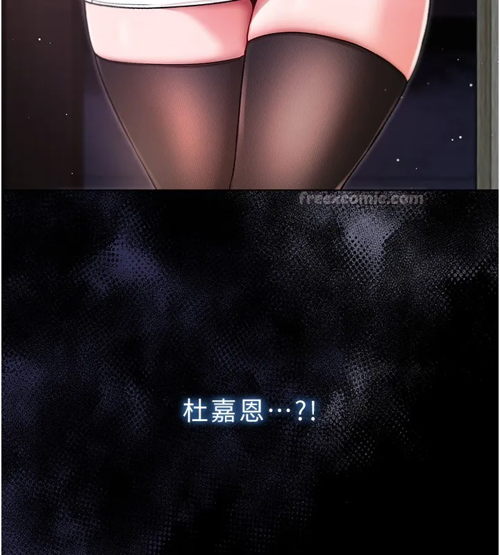 第3话-妳是不是又想要啦? 210