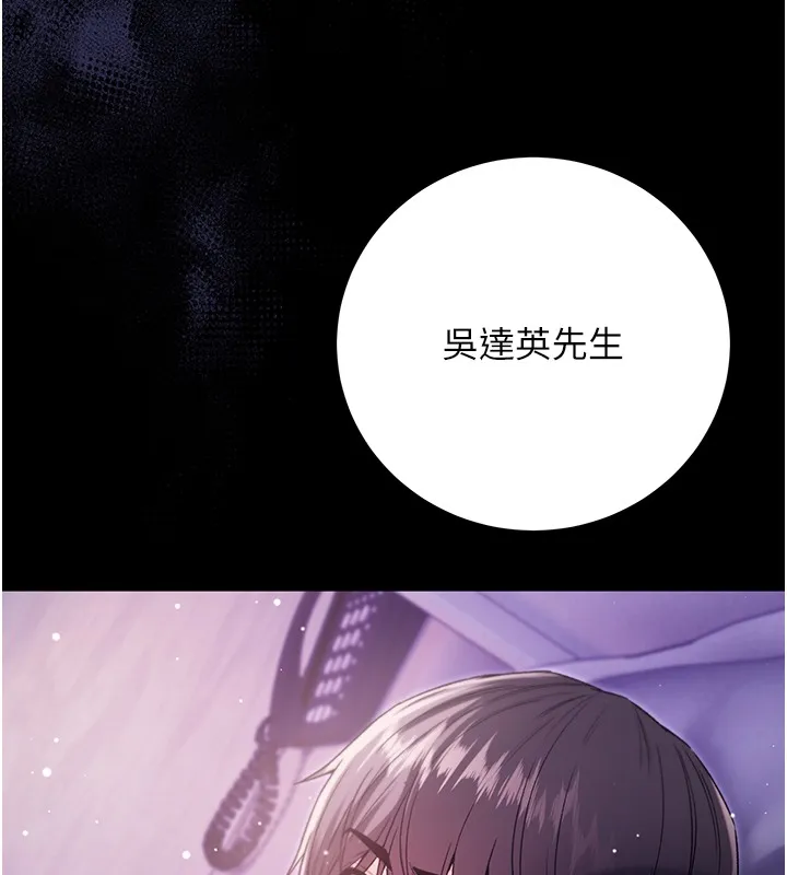 第3话-妳是不是又想要啦? 211