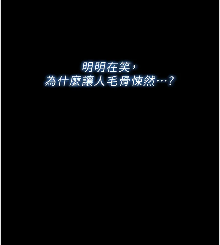 第3话-妳是不是又想要啦? 218