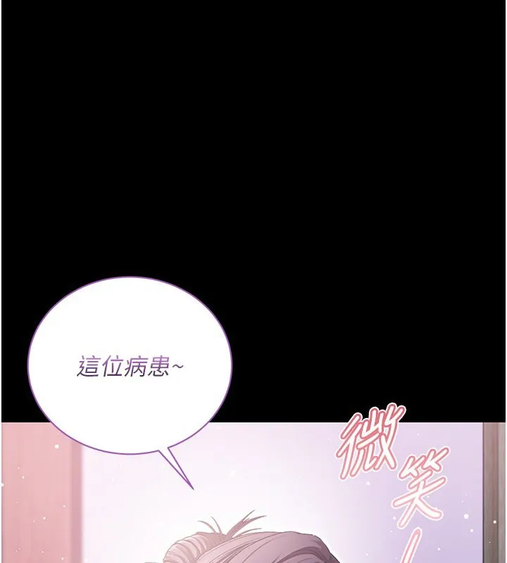 第4话-小偷要被打屁屁♥ 1