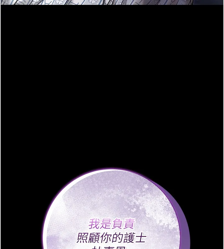 第4话-小偷要被打屁屁♥ 6