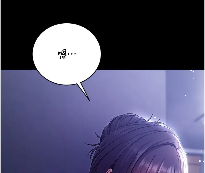 第4话-小偷要被打屁屁♥ 17