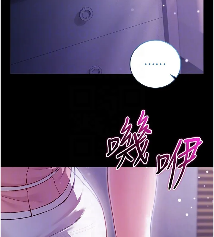 第4话-小偷要被打屁屁♥ 31