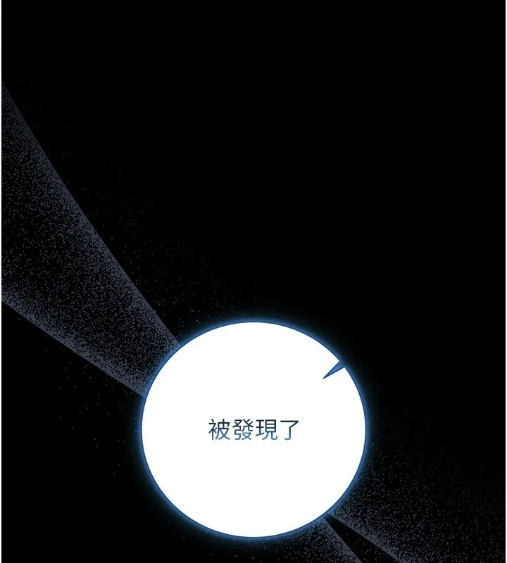第4话-小偷要被打屁屁♥ 37