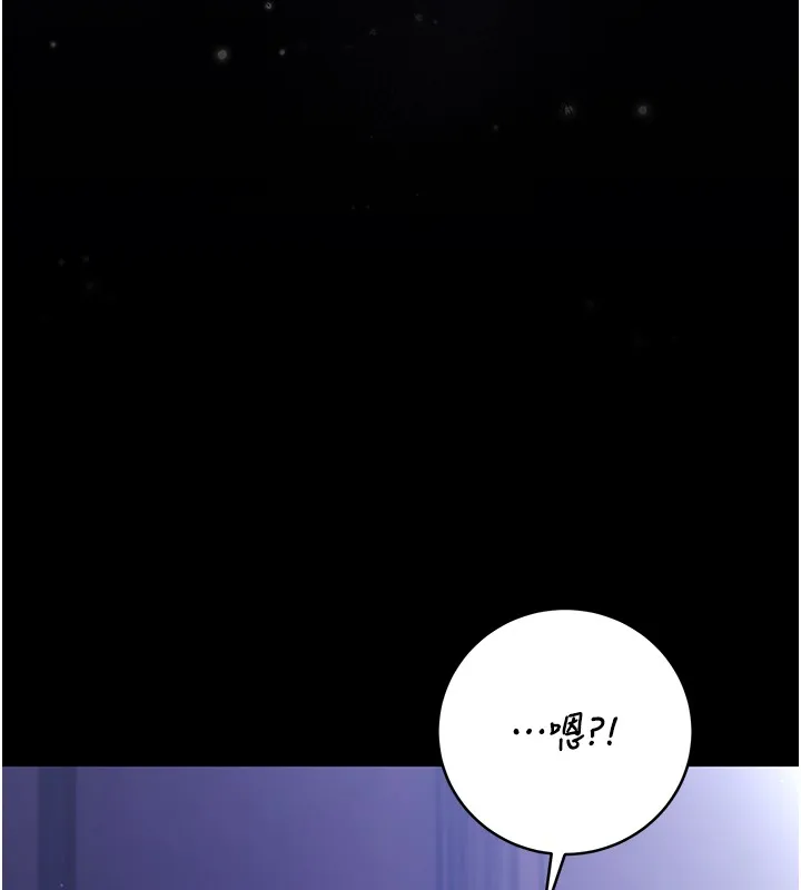 第4话-小偷要被打屁屁♥ 41