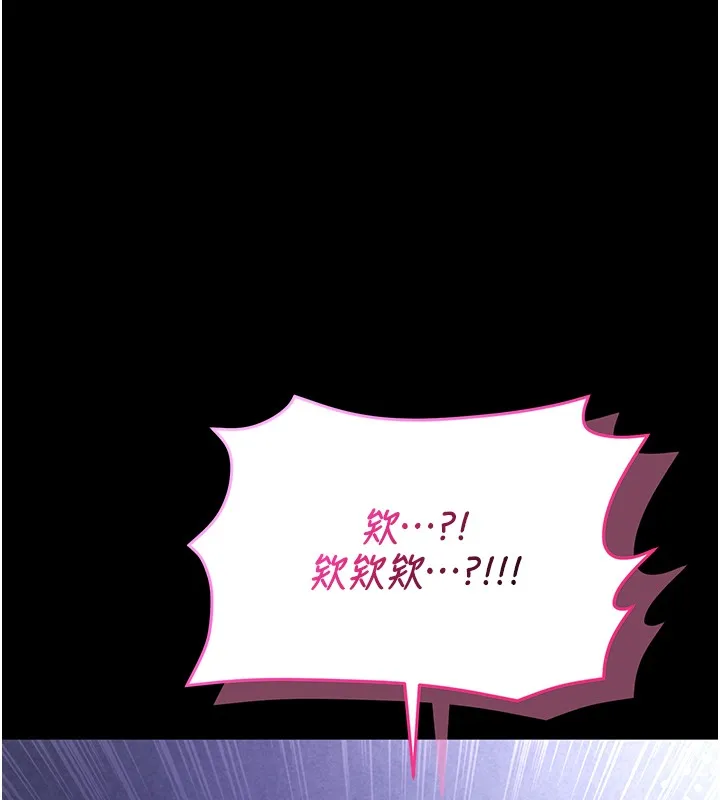 第4话-小偷要被打屁屁♥ 43