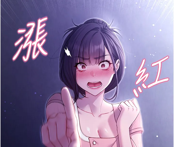 第4话-小偷要被打屁屁♥ 44