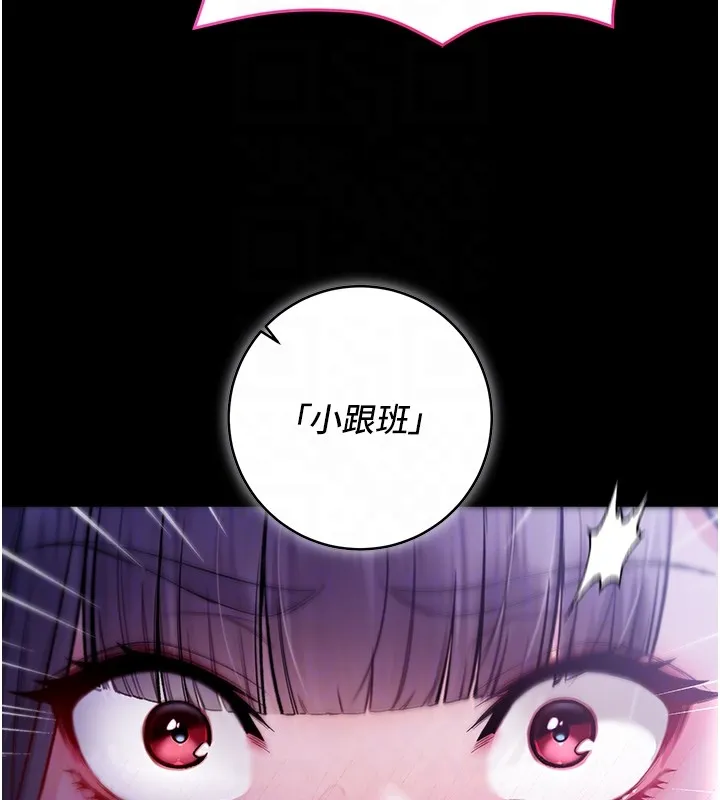 第4话-小偷要被打屁屁♥ 46