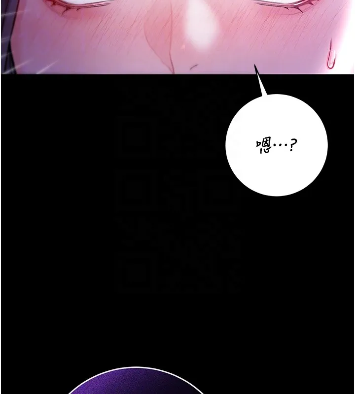 第4话-小偷要被打屁屁♥ 47