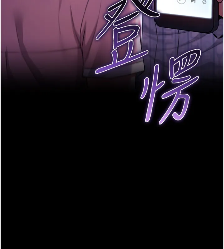 第4话-小偷要被打屁屁♥ 65