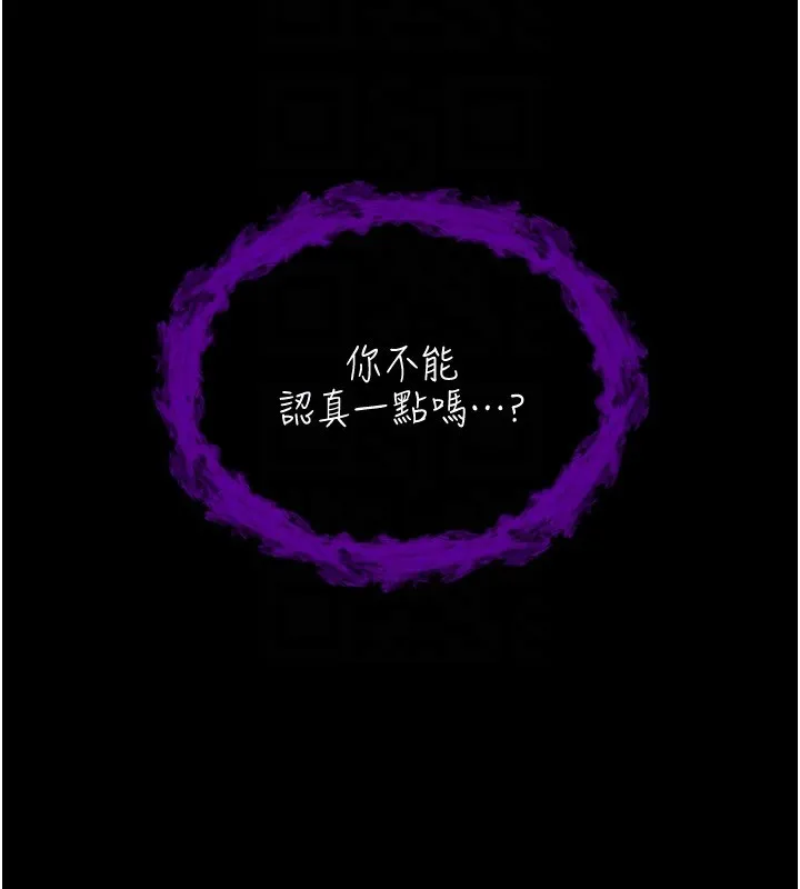第4话-小偷要被打屁屁♥ 99