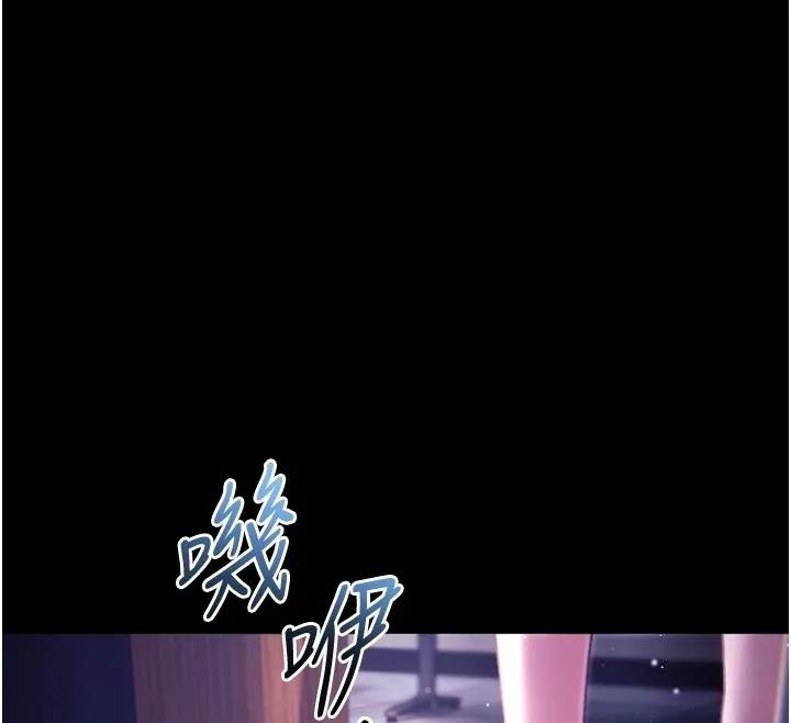 第4话-小偷要被打屁屁♥ 118