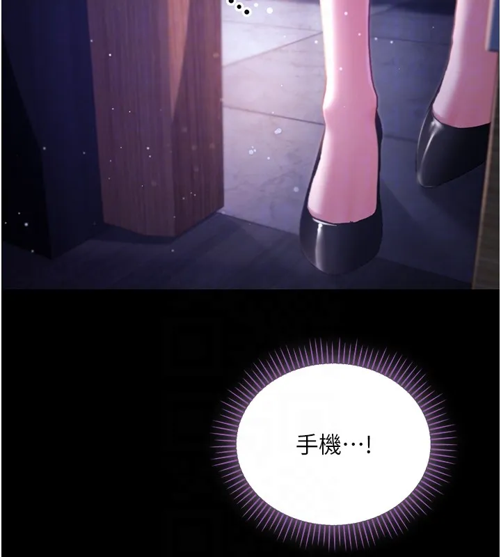 第4话-小偷要被打屁屁♥ 119