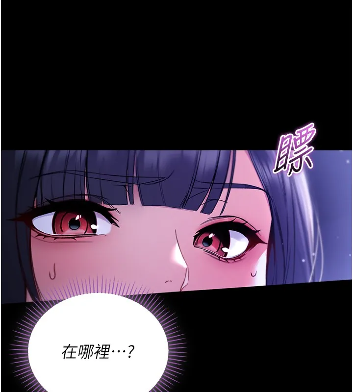 第4话-小偷要被打屁屁♥ 123