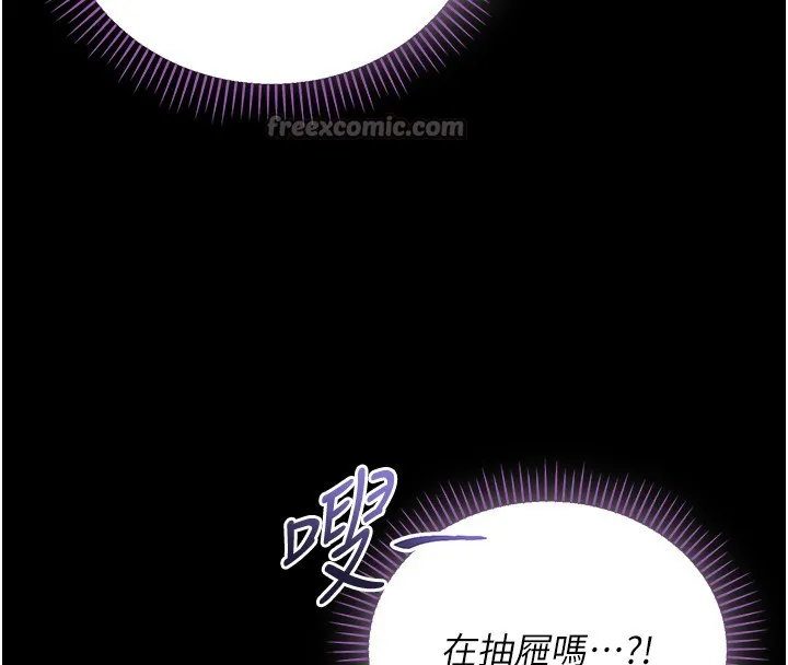 第4话-小偷要被打屁屁♥ 126