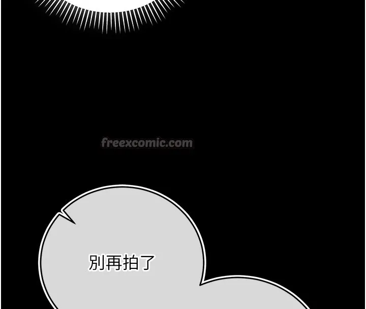 第4话-小偷要被打屁屁♥ 140