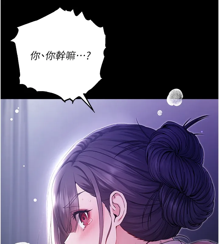 第4话-小偷要被打屁屁♥ 150