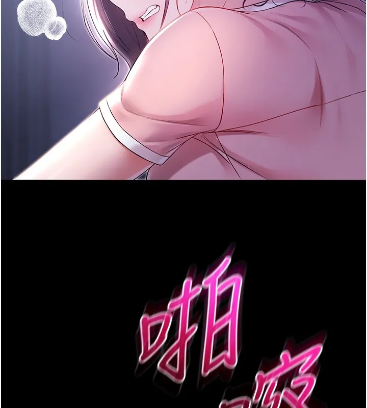 第4话-小偷要被打屁屁♥ 151