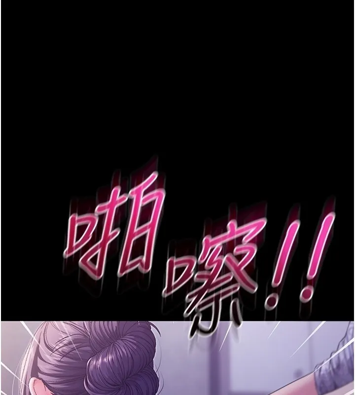 第4话-小偷要被打屁屁♥ 160